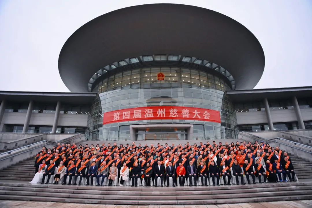 第四屆“溫州慈善獎(jiǎng)”獲獎(jiǎng)名單公布！凱奇集團(tuán)董事長章定長榮獲表彰