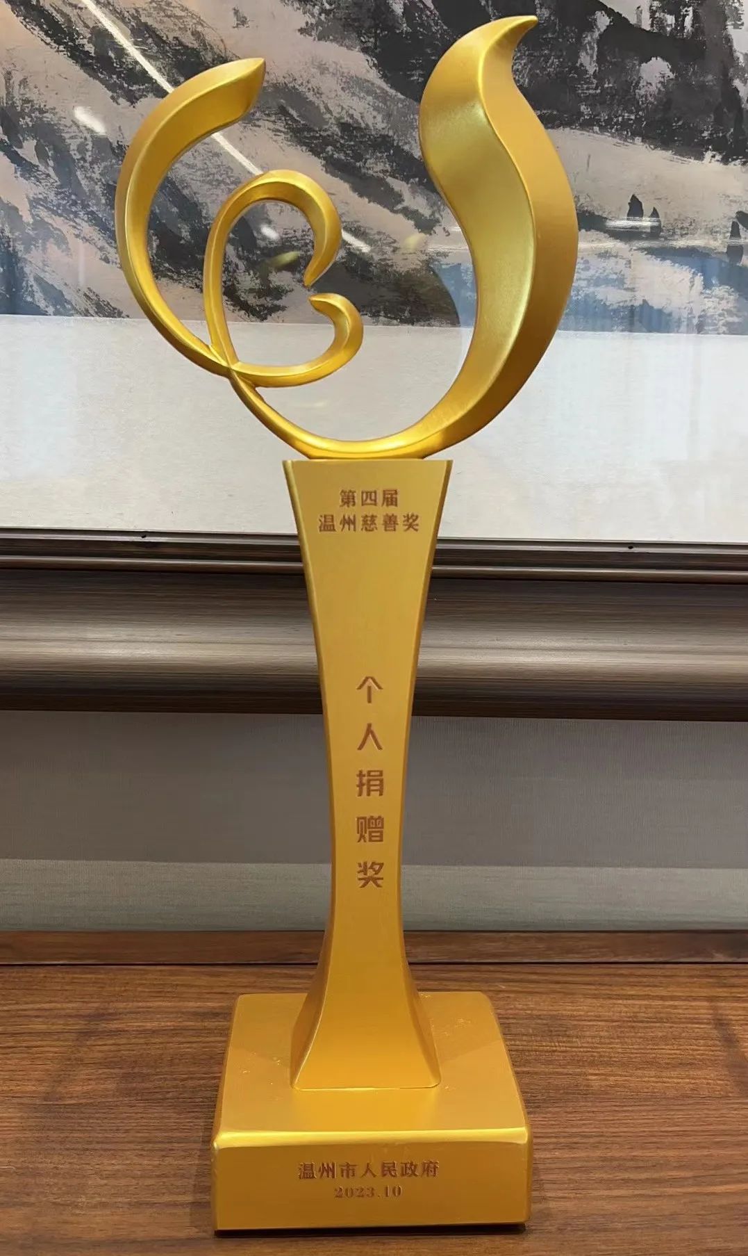 第四屆“溫州慈善獎(jiǎng)”獲獎(jiǎng)名單公布！凱奇集團(tuán)董事長章定長榮獲表彰