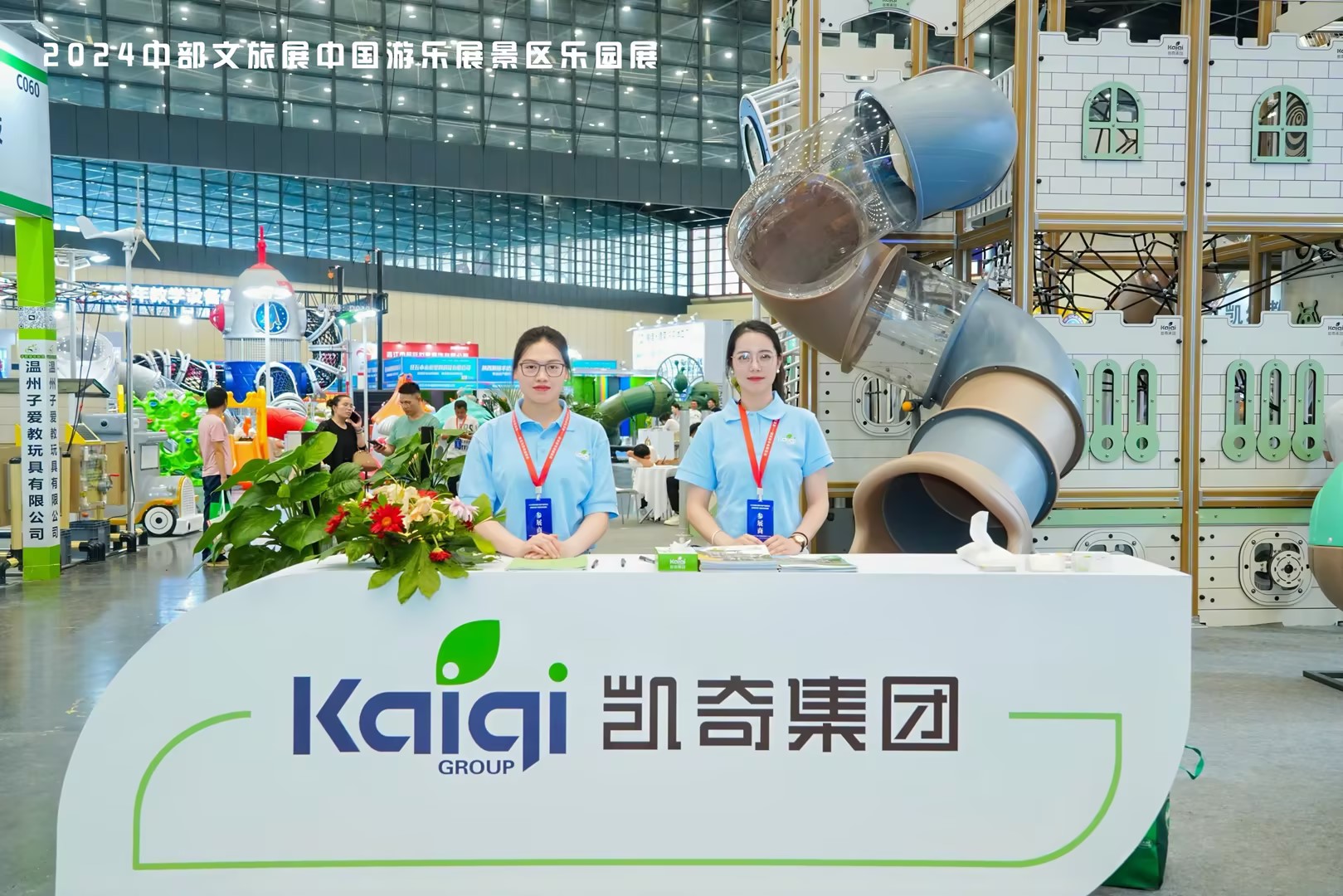 2024中國（中部）文旅產業博覽會圓滿閉幕，河南省政協及文旅廳領導蒞臨凱奇展廳