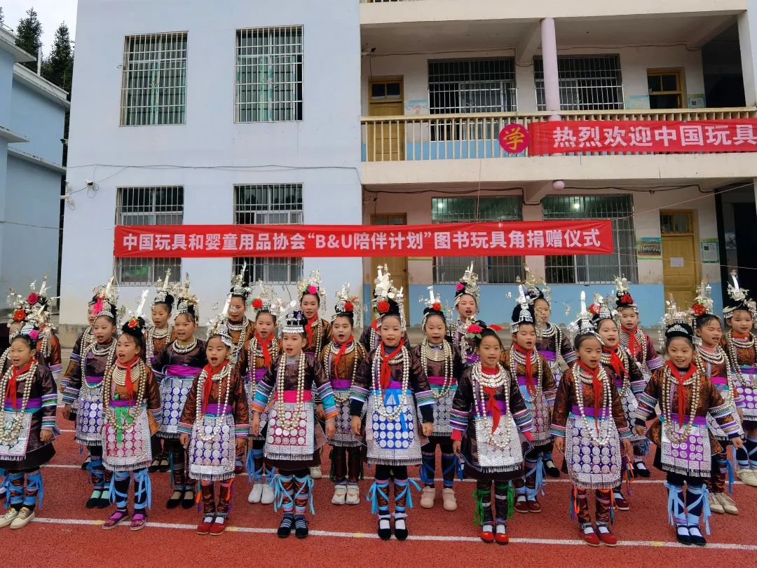 “B&U 陪伴計劃”走進貴州——凱奇定向結對幫扶，讓愛心傳遞